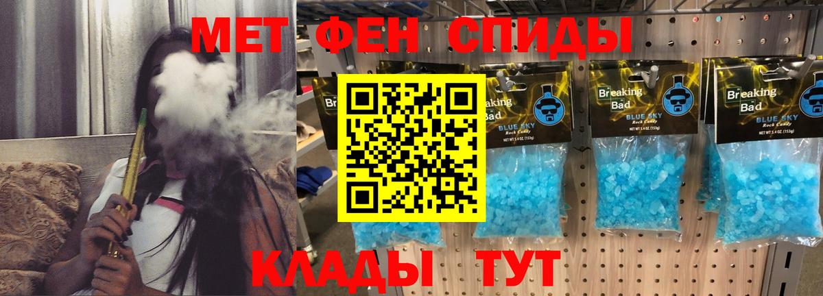 Alpha PVP Киров