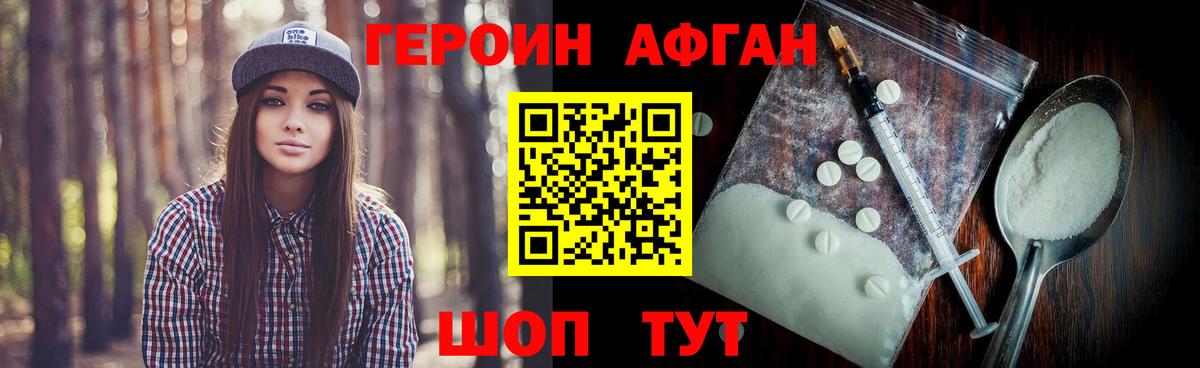 ЭКСТАЗИ  Конопля  Вход с VPN  NBOMe  Меф МЯУ МЯУ   Киров  Гашиш  Cocaine 