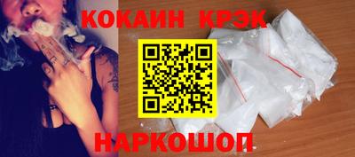 соль курить ск Конаково