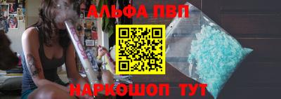 a pvp Кинель