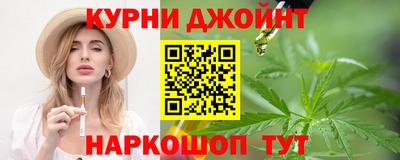 гашишное масло Кимры