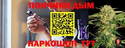 гашишное масло Кимры