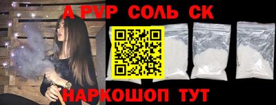 a pvp Кинель