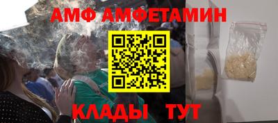 соль ск Кингисепп