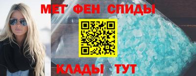 соль ск Кингисепп
