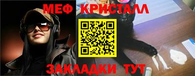 соль ск Кингисепп