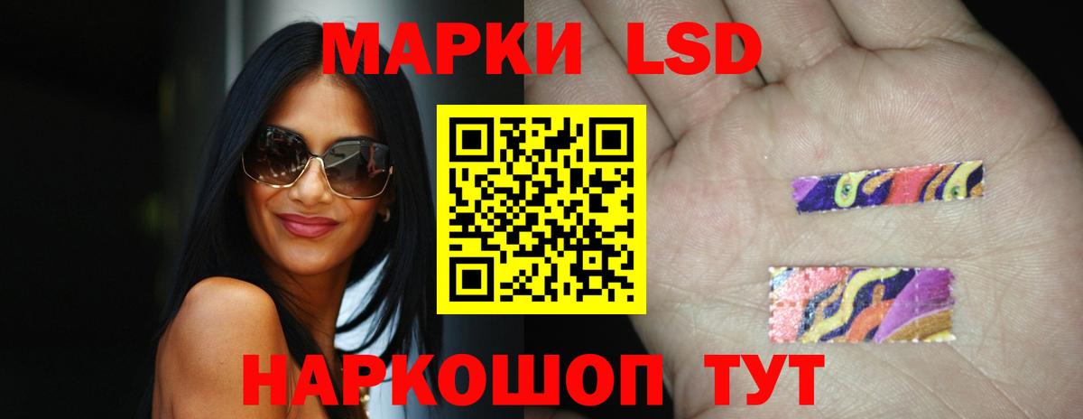 ЛСД экстази  Вход с VPN  Лсд 25 экстази ecstasy  Киров  ОМГ ОМГ вход  LSD-25 экстази кислота 