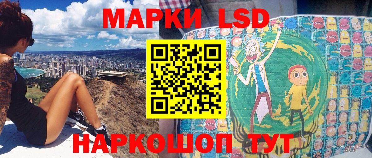 Киров  Наркотические марки 1,5мг  Вход с VPN 
