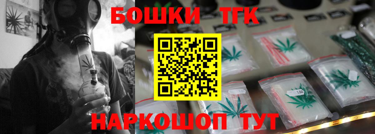 Канабис конопля Киров